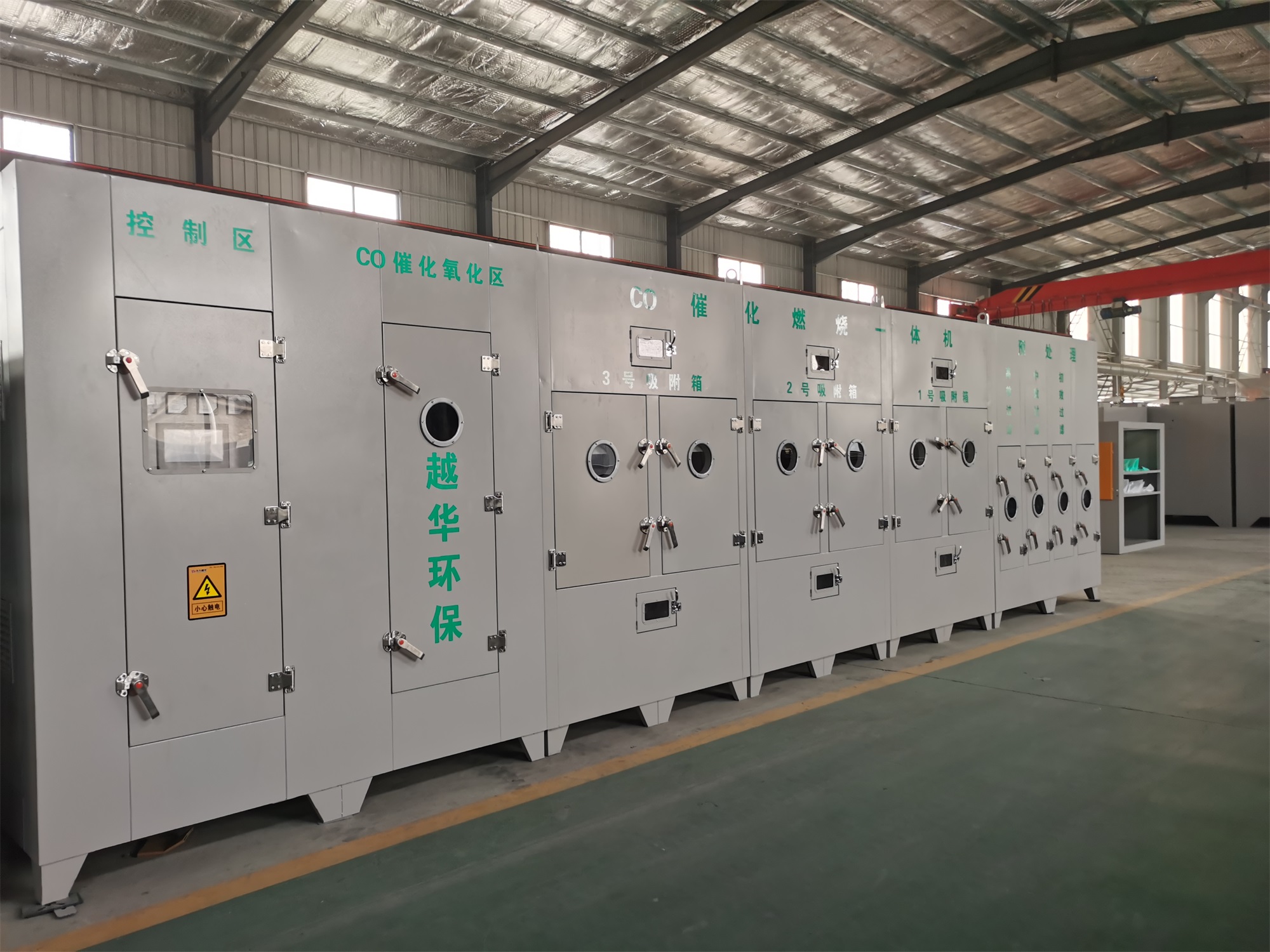 co催化燃燒設(shè)備的運(yùn)行問(wèn)題和燃燒方法