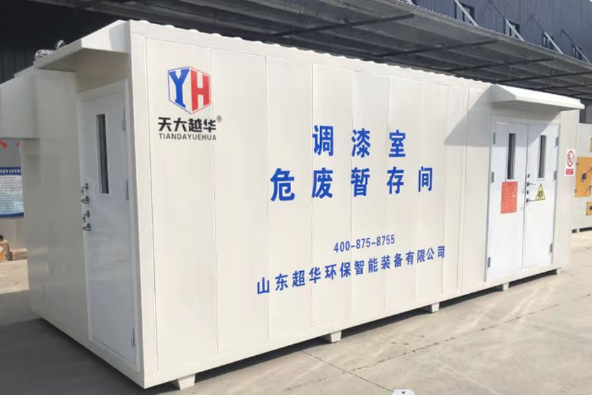 危廢暫存間生產(chǎn)標(biāo)準(zhǔn)有哪些？