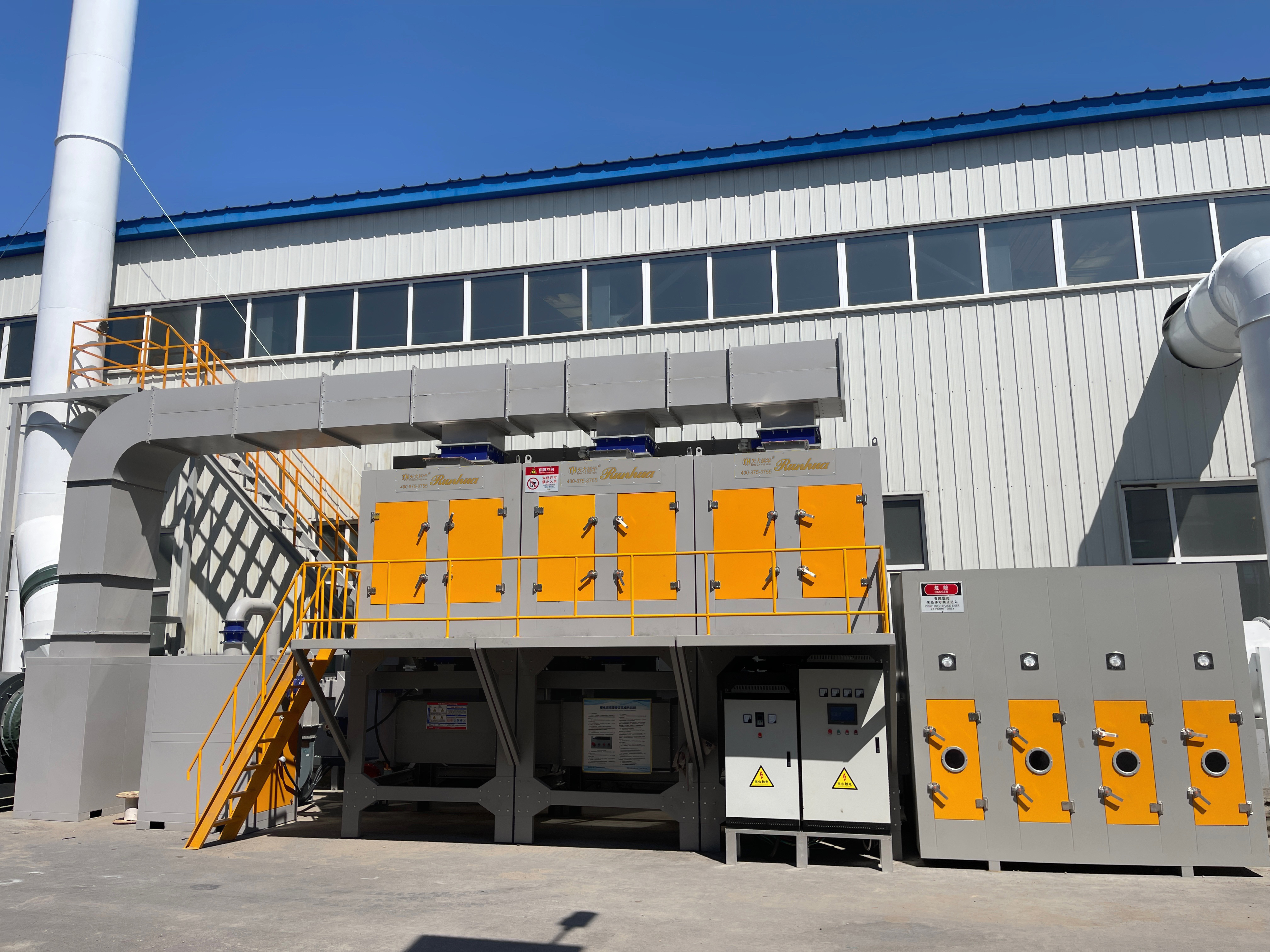 制藥廠廢氣處理技術及組合工藝